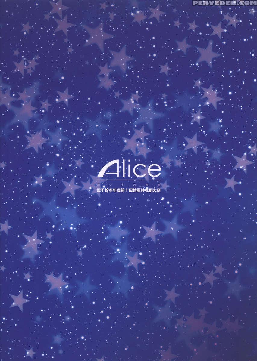 Touhou Gensou Houkai Ryou -shuttered Phantasma- Chapter 1000 Page 42